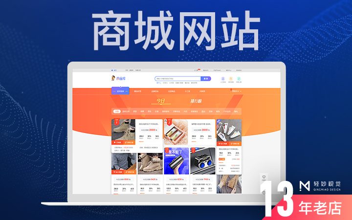 黑爵 机械键盘 三模 热插拔 电竞（尊享款）