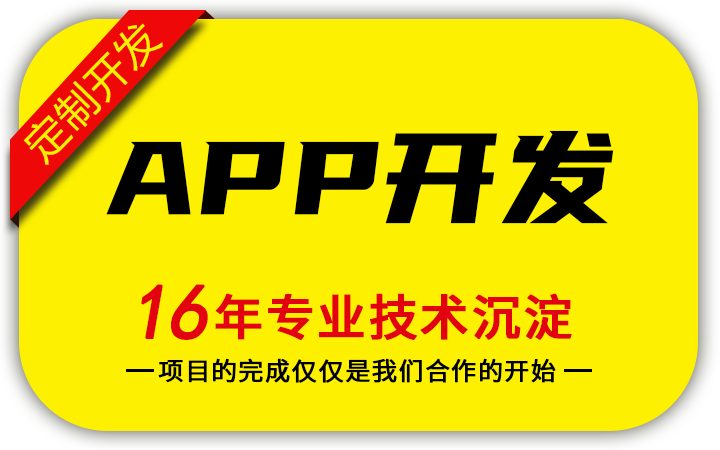 网站UI设计PC首页功能排版美工web页面可视化