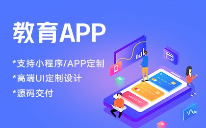 企业网站UI网页设计产品官网定制开发页面专题门户