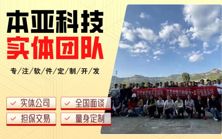 UI设计移动应用APP界面小程序UI网站大屏软件