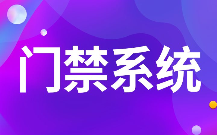 3d效果图鸟瞰图光储充超充站变电站充电桩车棚景观